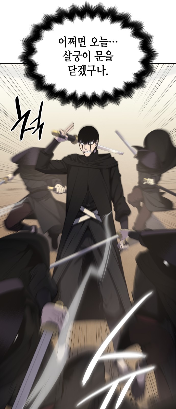 83 페이지