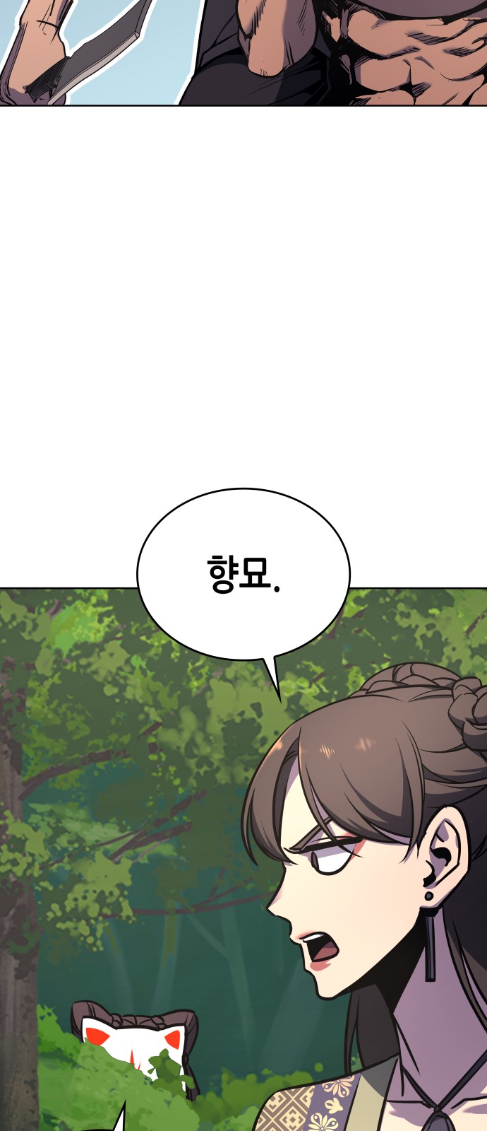 89 페이지