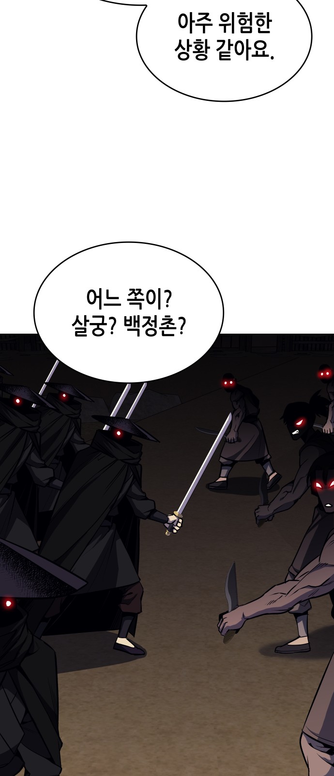 93 페이지
