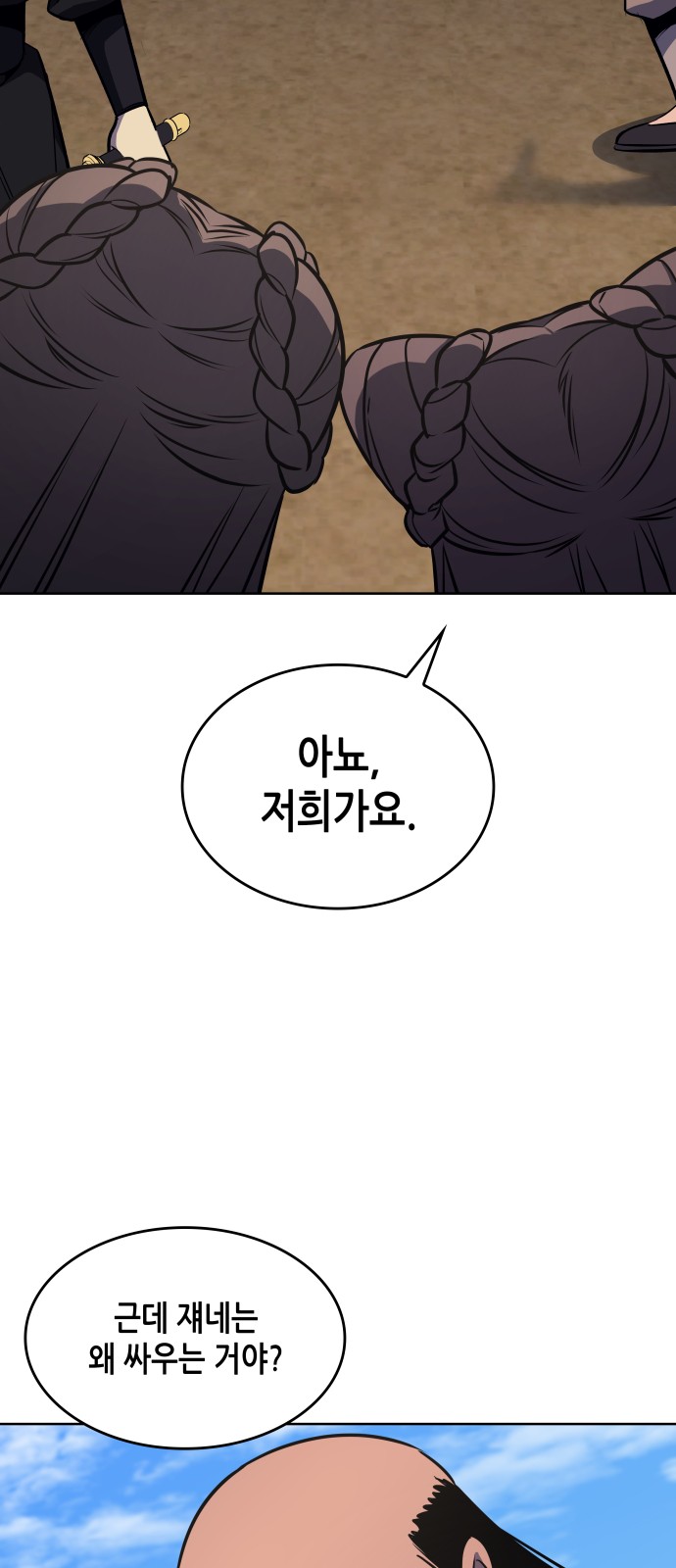 94 페이지