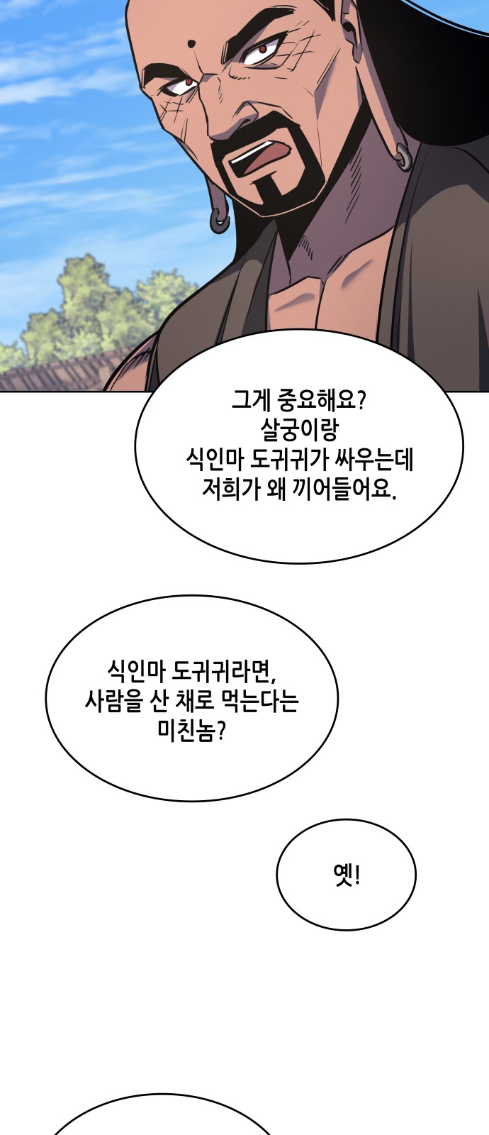 95 페이지