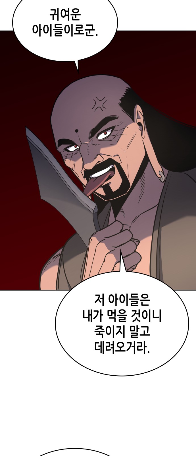 96 페이지