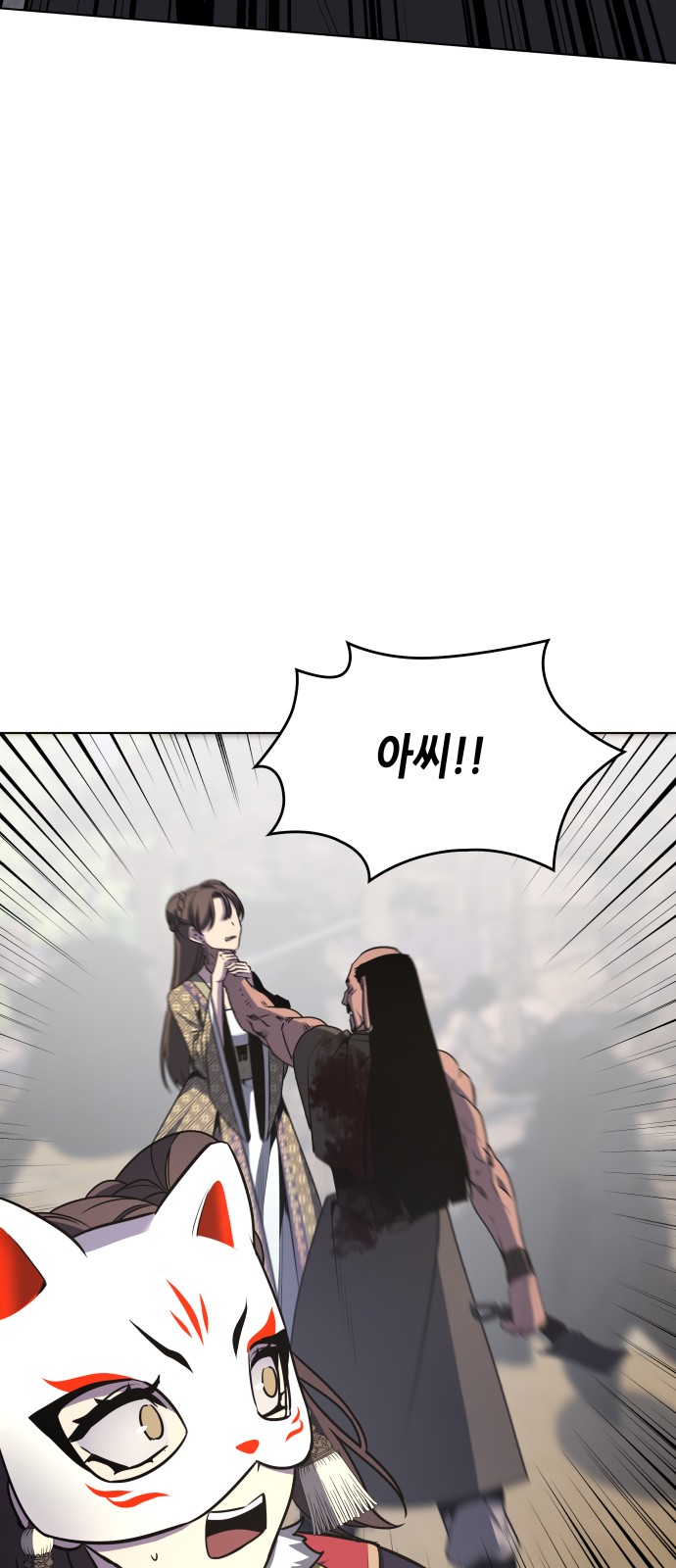 100 페이지