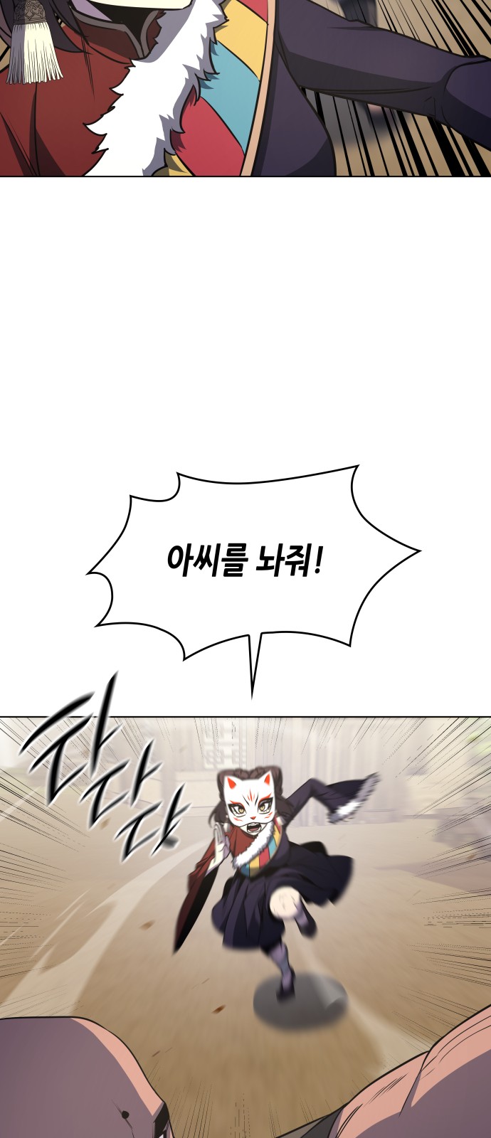 101 페이지