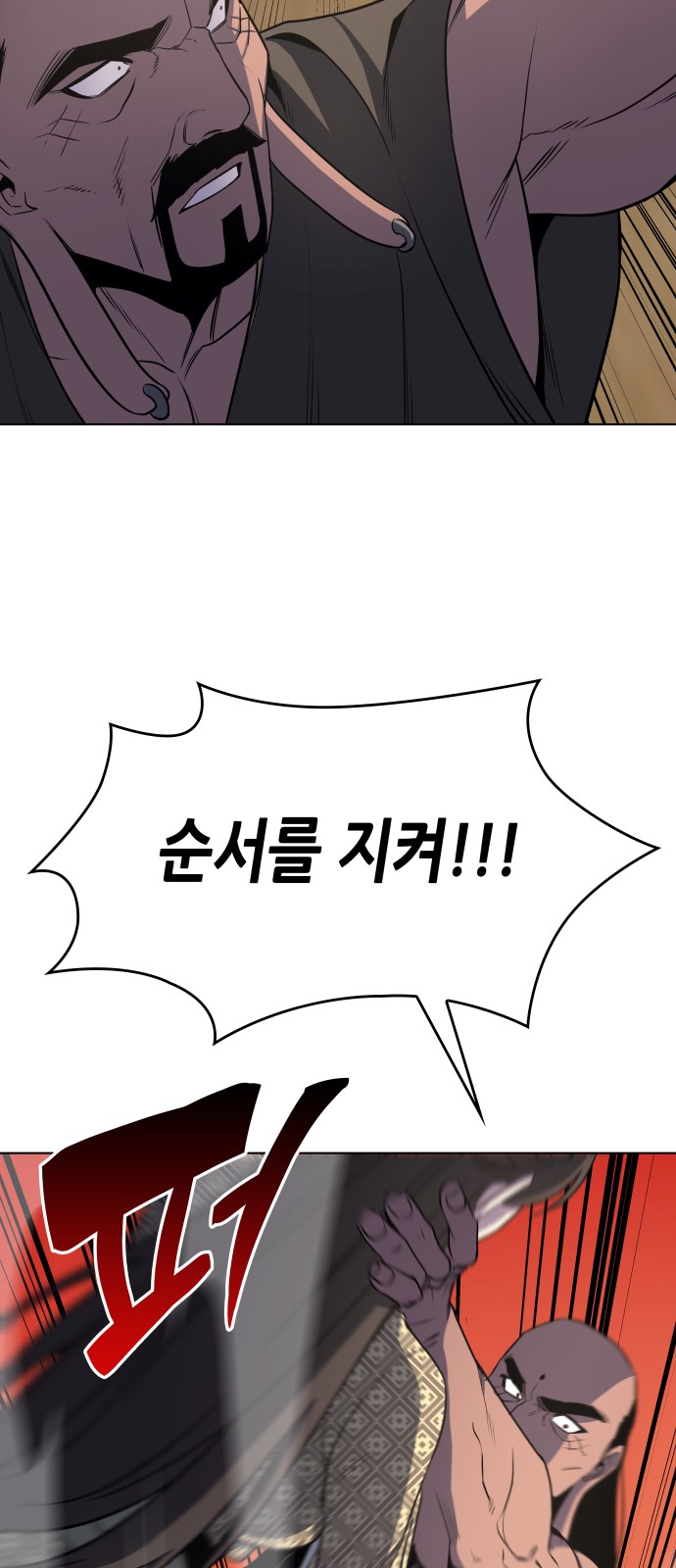 102 페이지