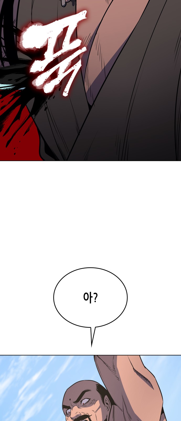 107 페이지