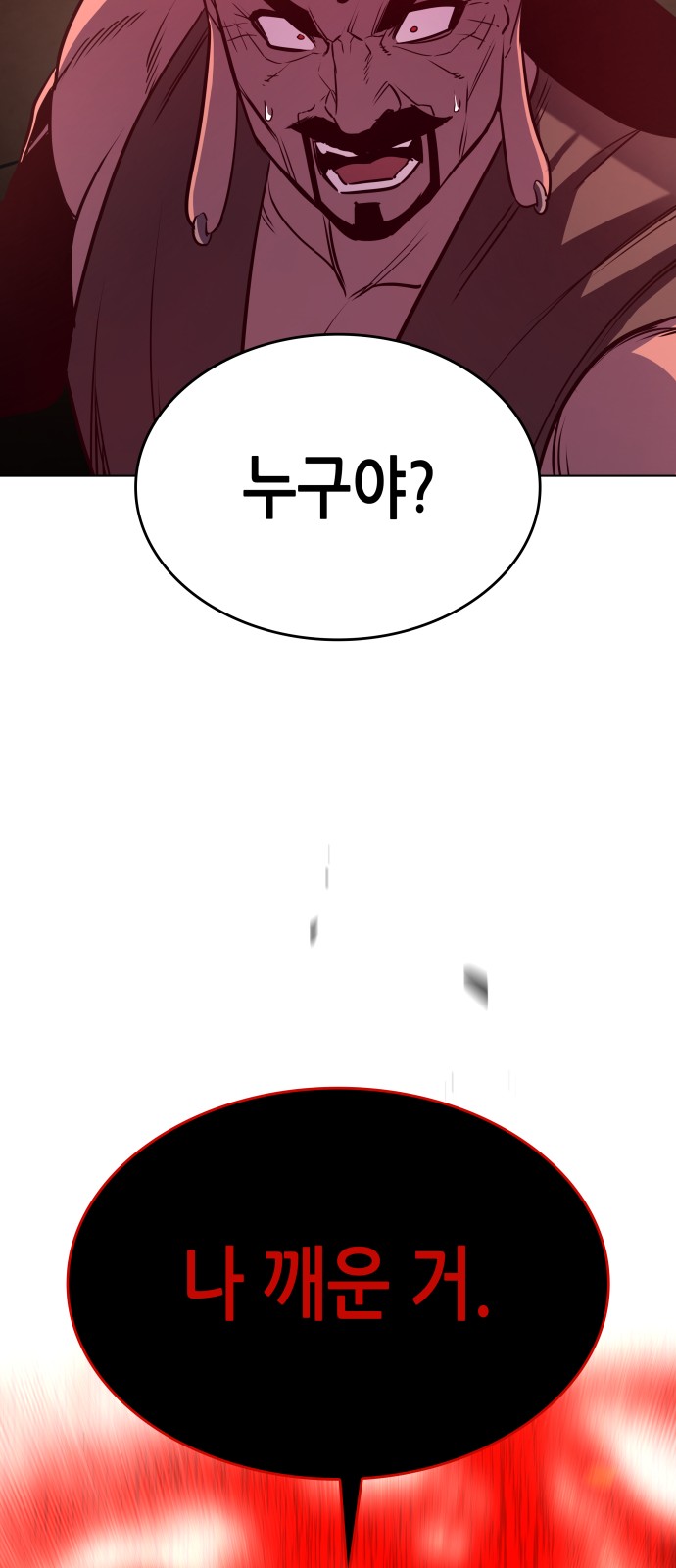 116 페이지