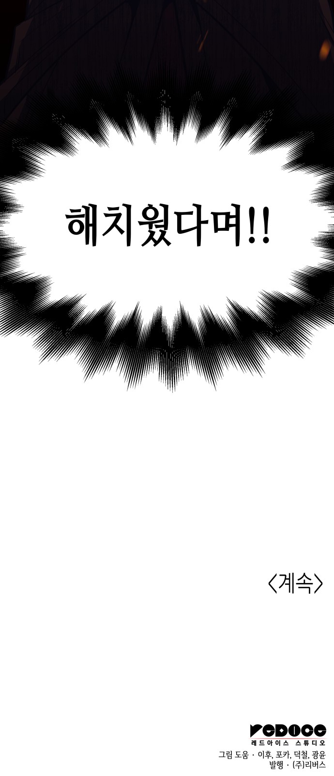 118 페이지