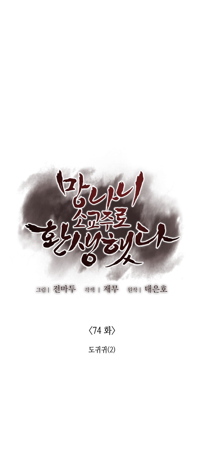 46 페이지