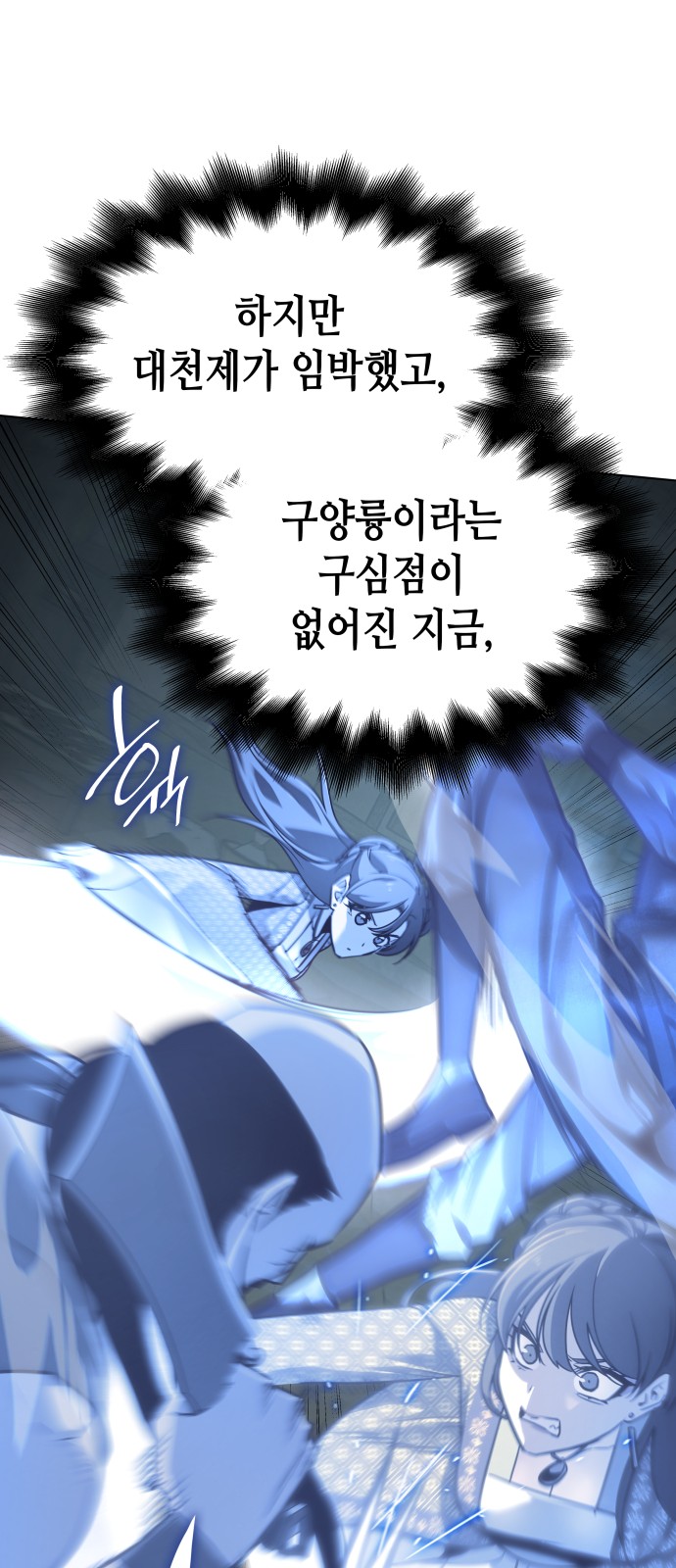49 페이지