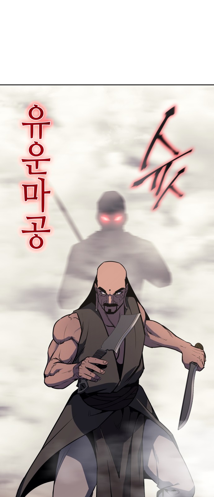 60 페이지