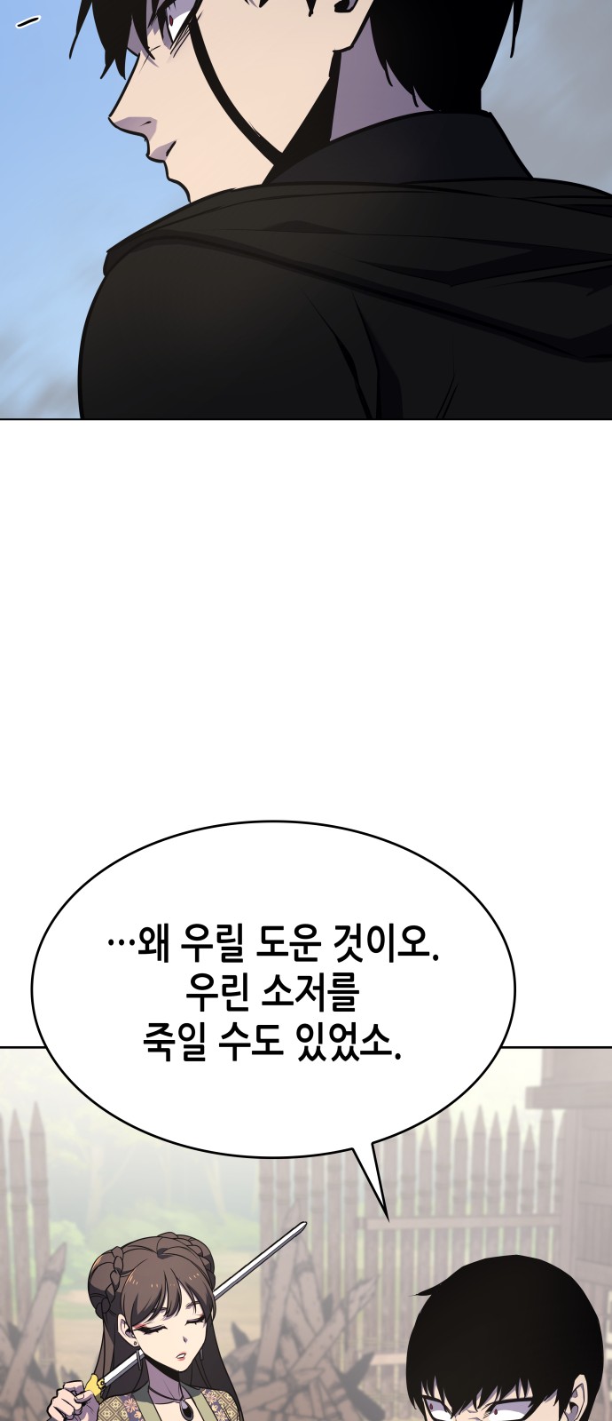 69 페이지
