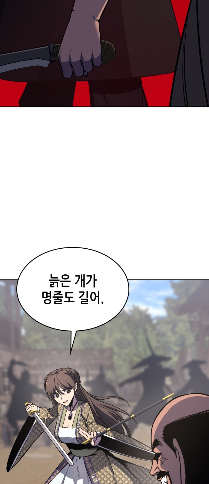 84 페이지
