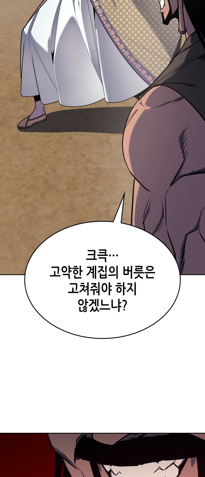 85 페이지