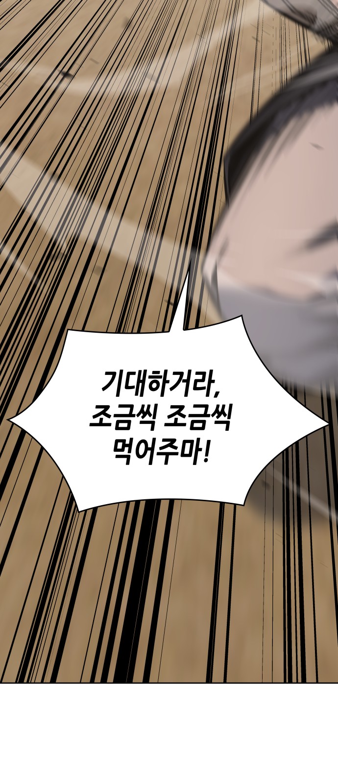 87 페이지