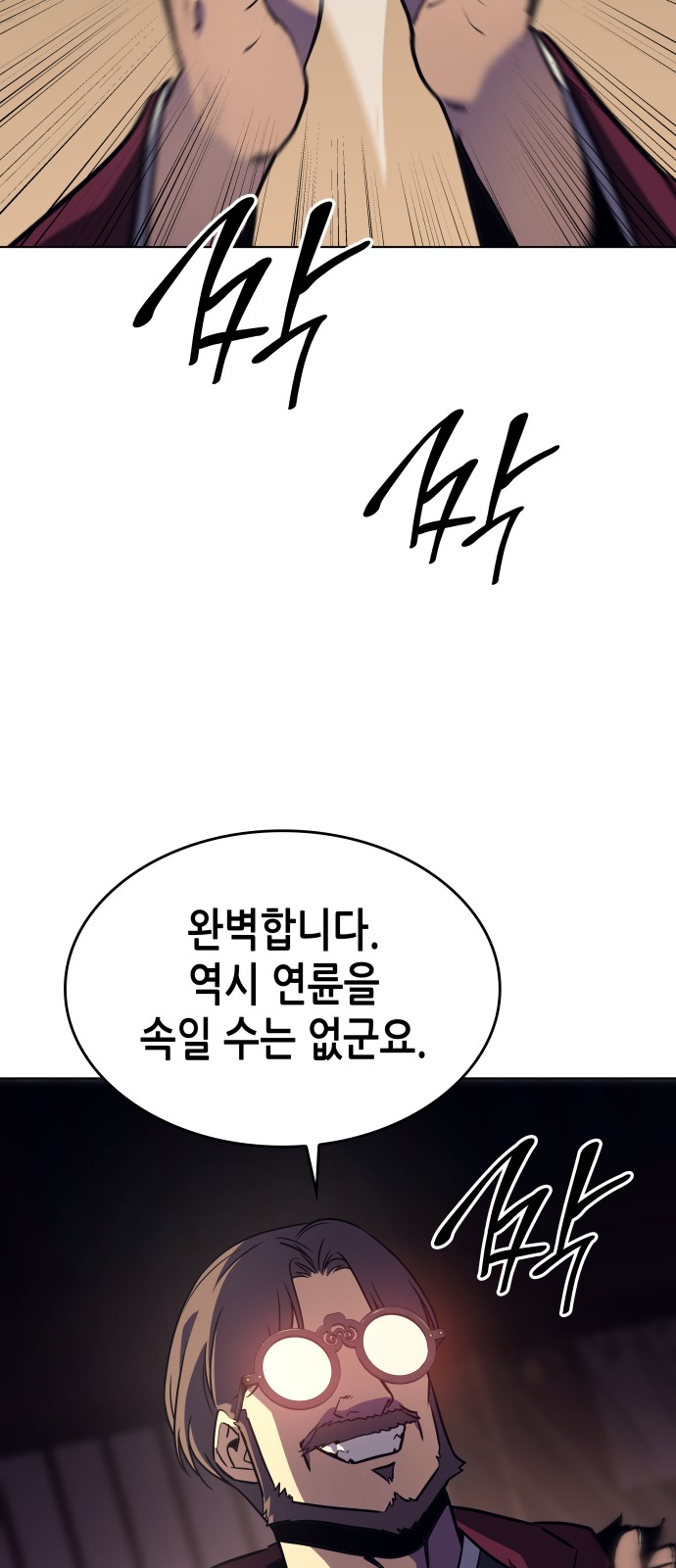 101 페이지