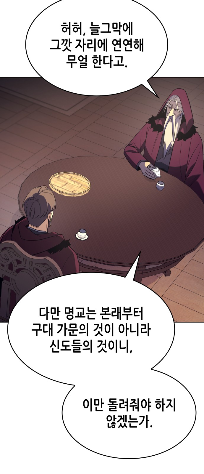 103 페이지