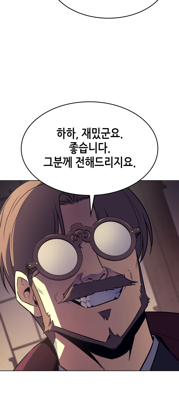 106 페이지
