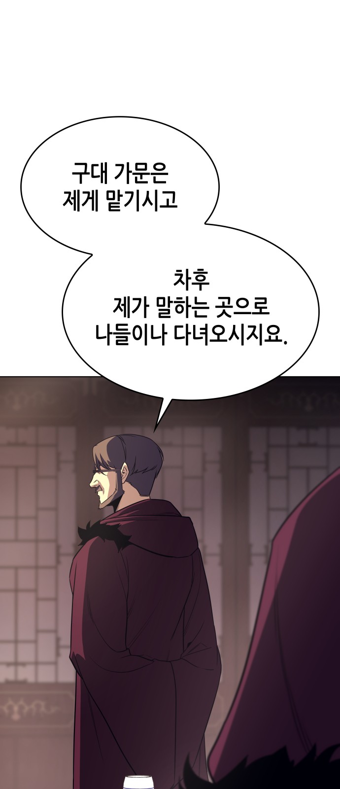 108 페이지