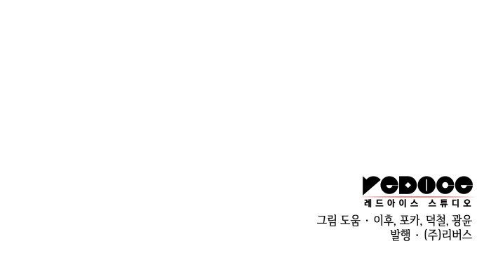 111 페이지