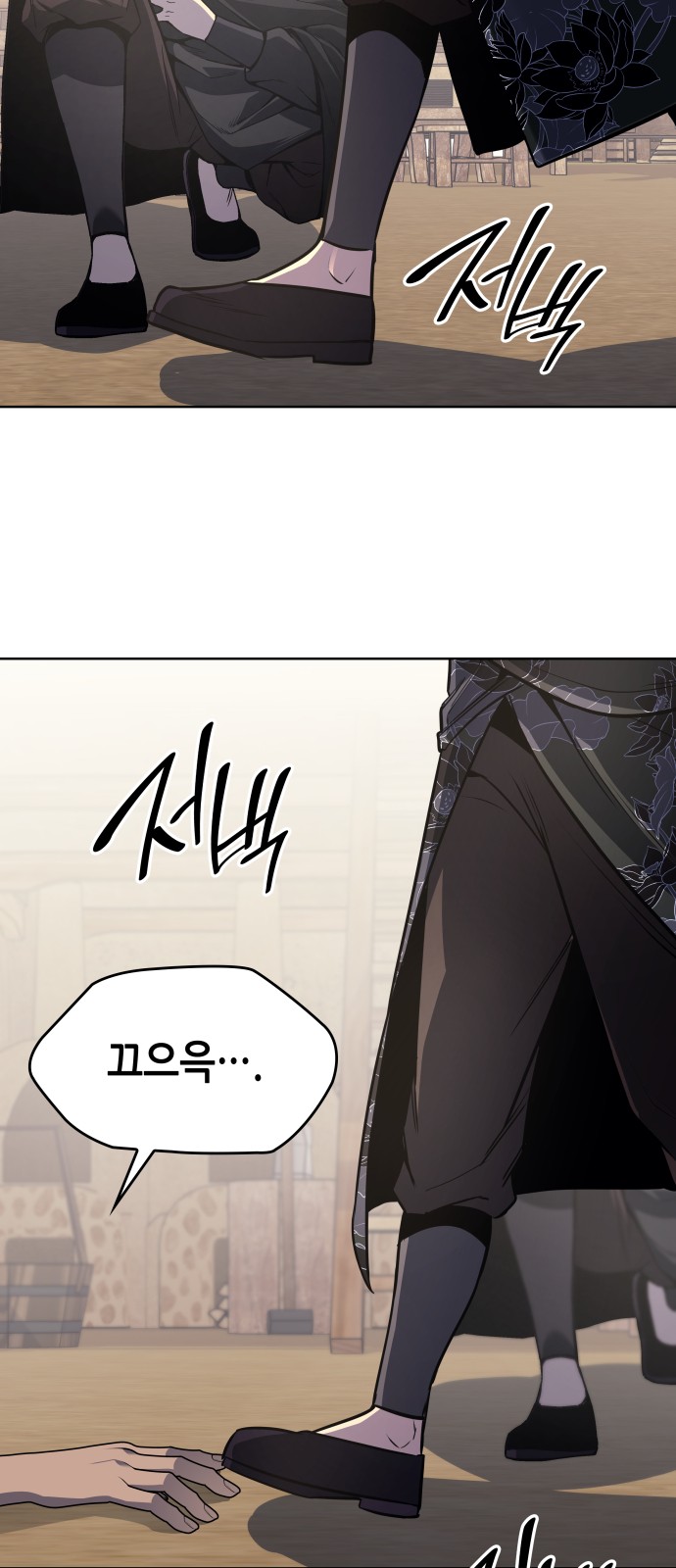 24 페이지