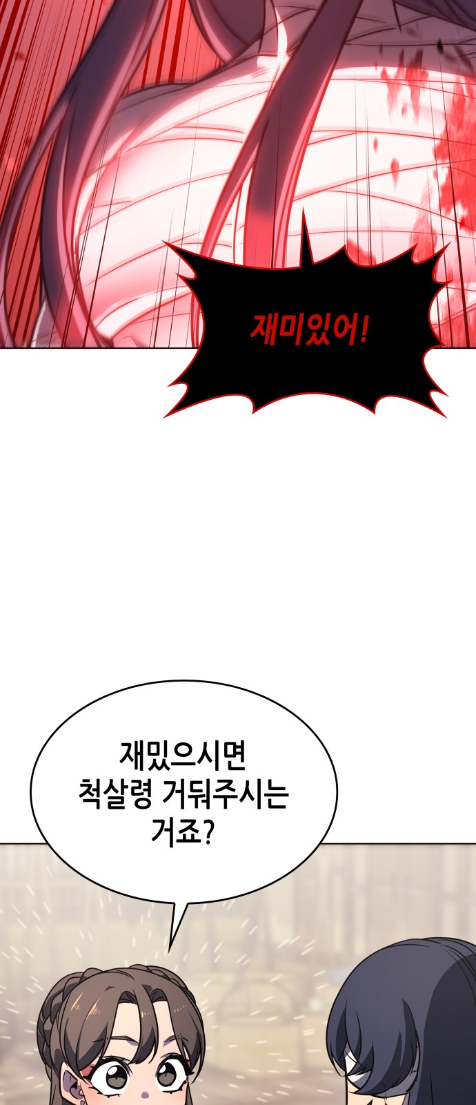 67 페이지