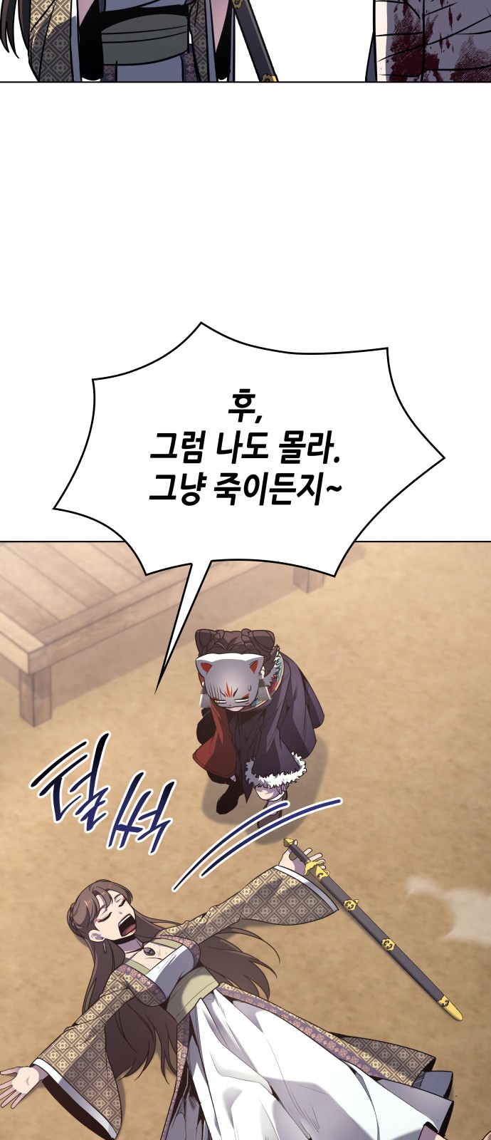 69 페이지