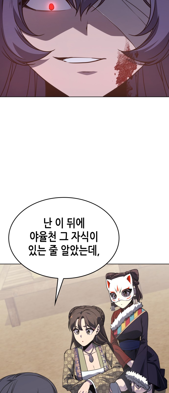 73 페이지