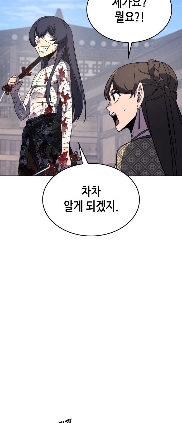 77 페이지