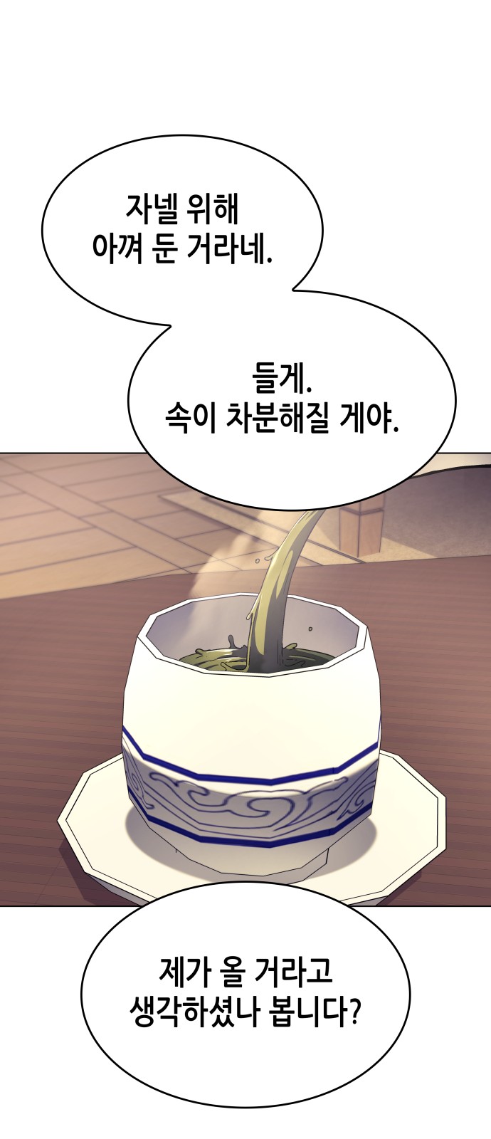 82 페이지