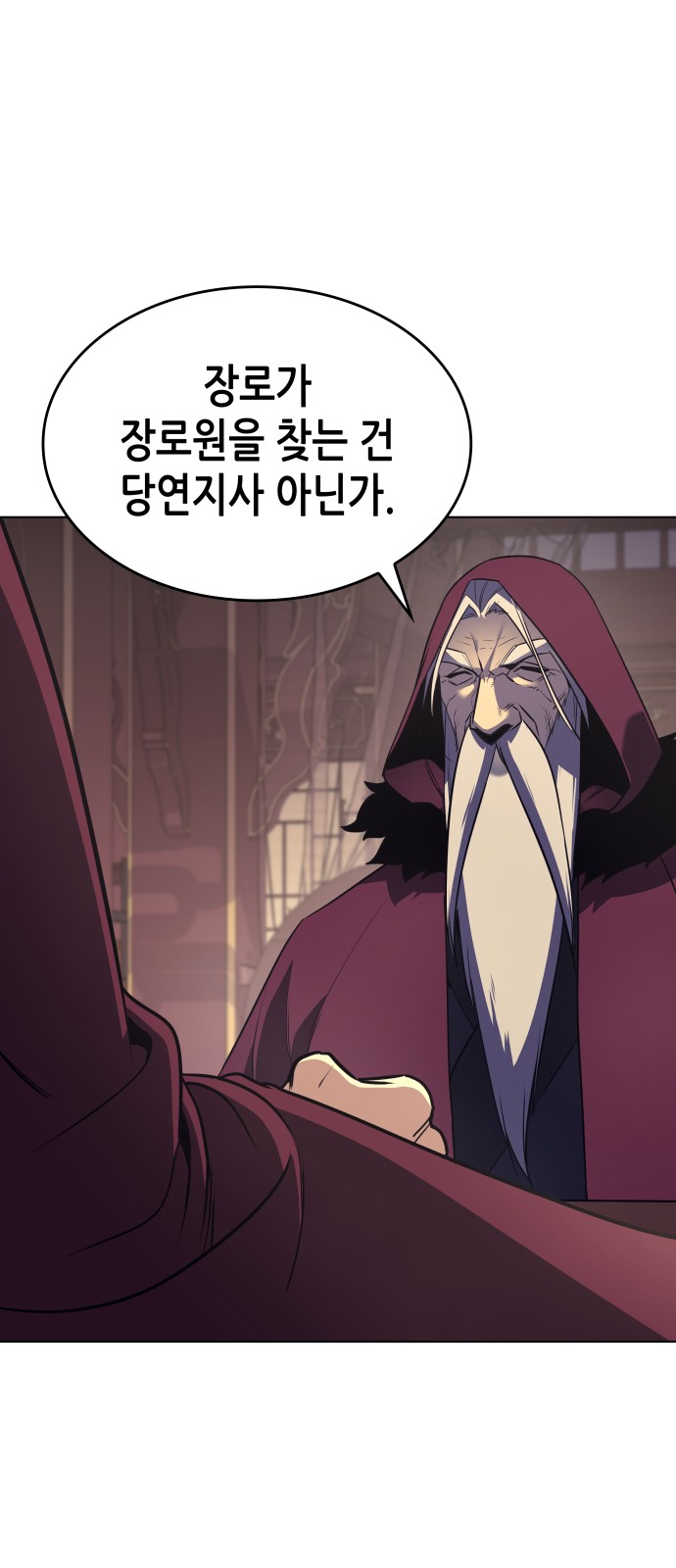 83 페이지