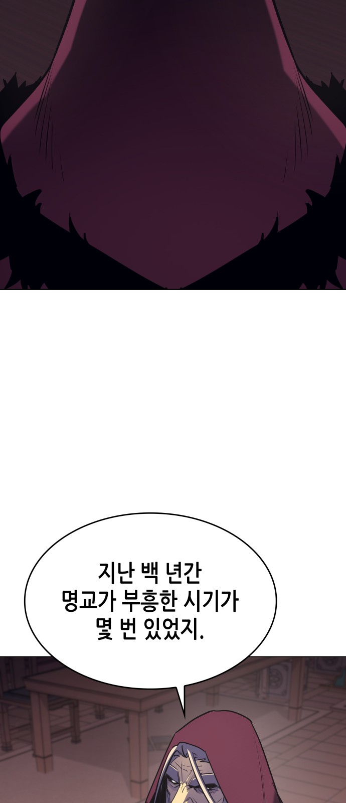 88 페이지