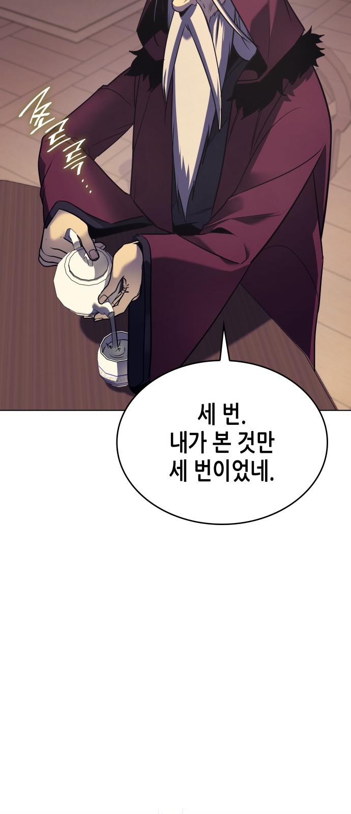 89 페이지