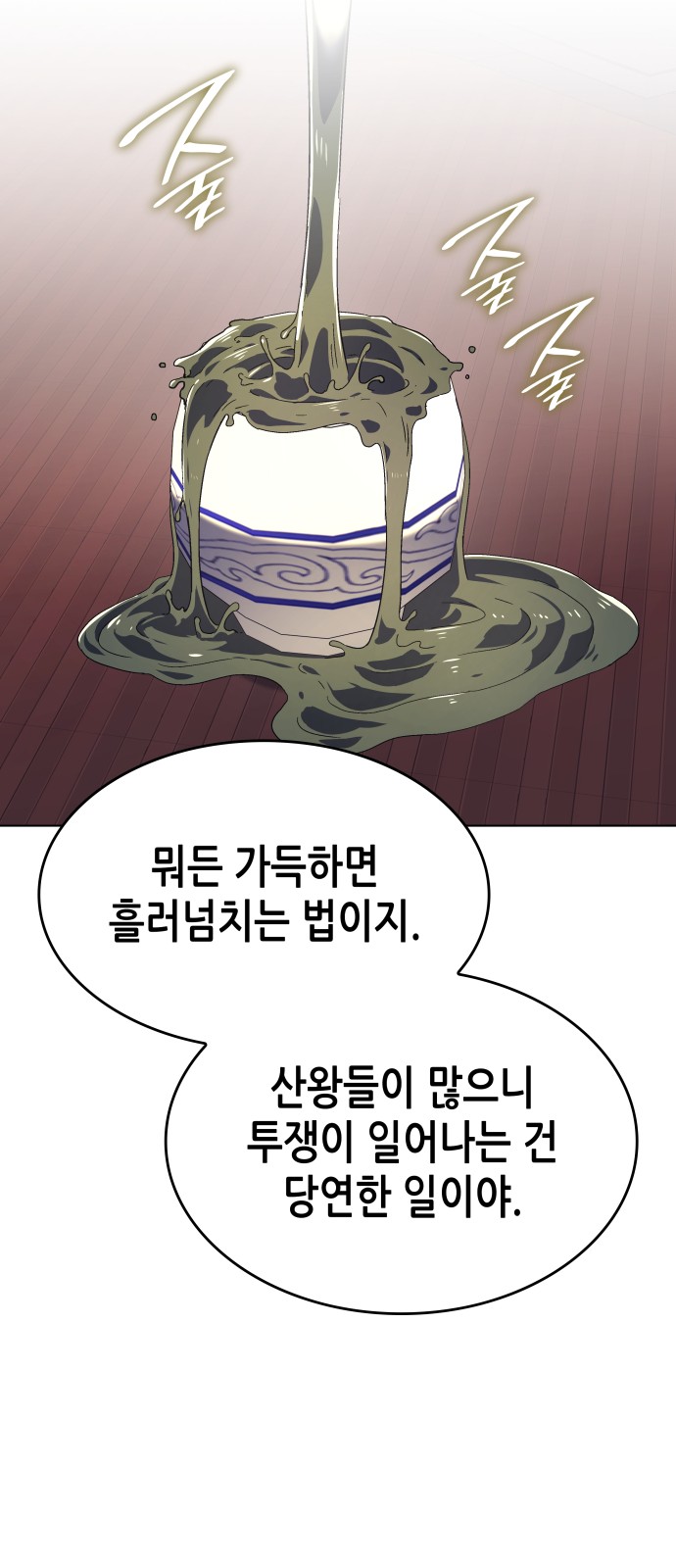 90 페이지