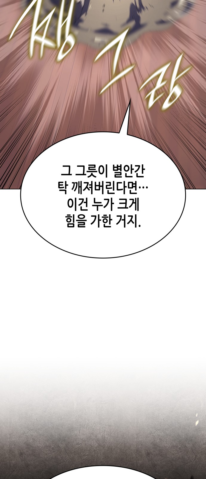 92 페이지