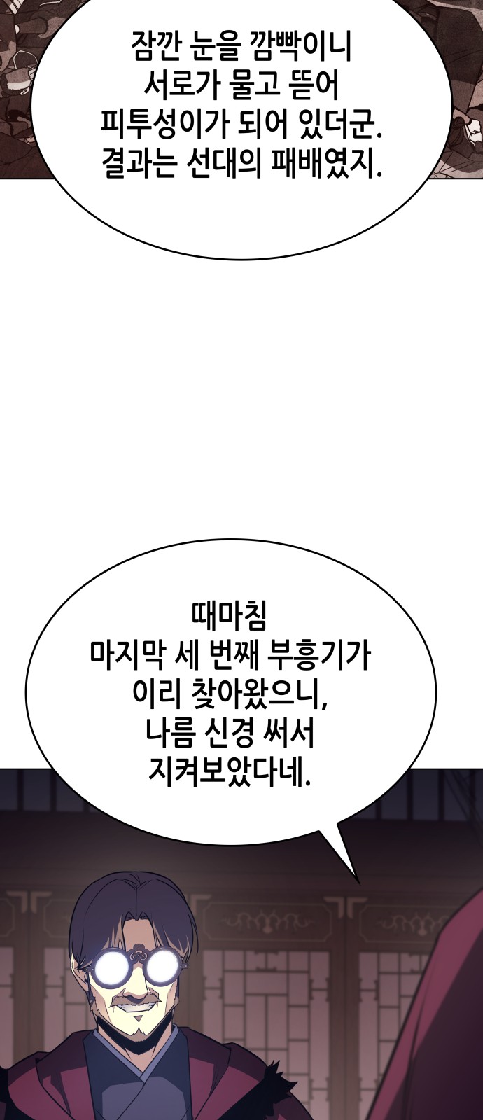 94 페이지
