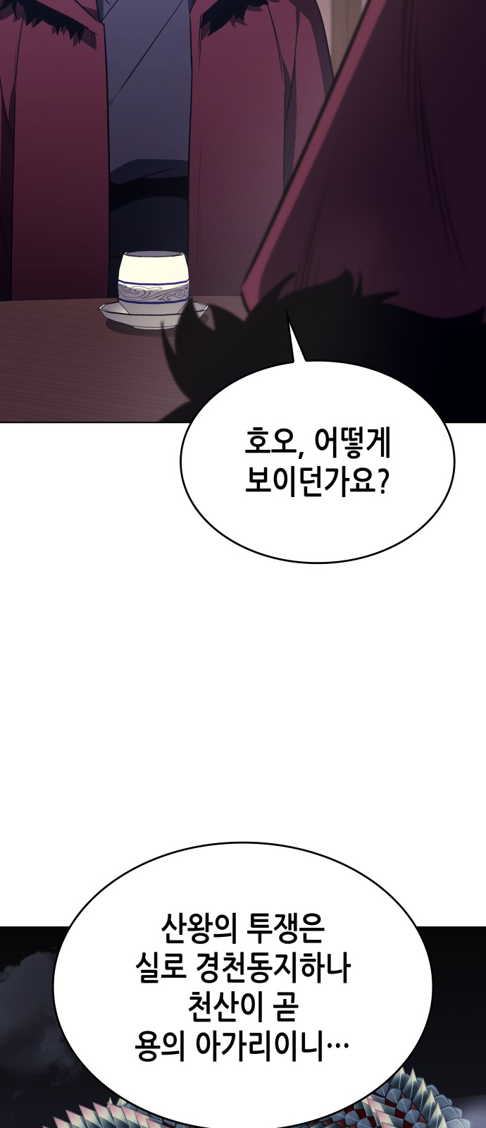 95 페이지