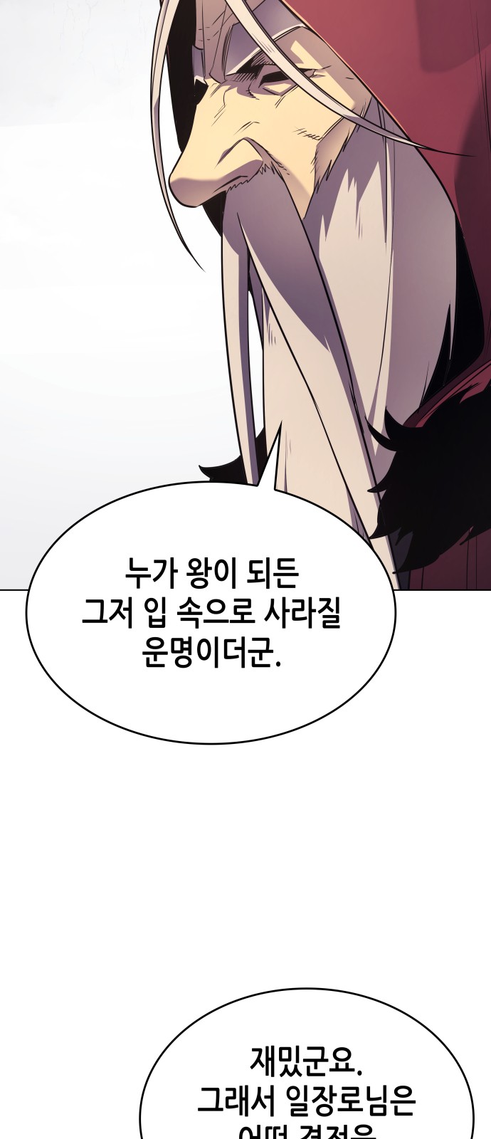 97 페이지