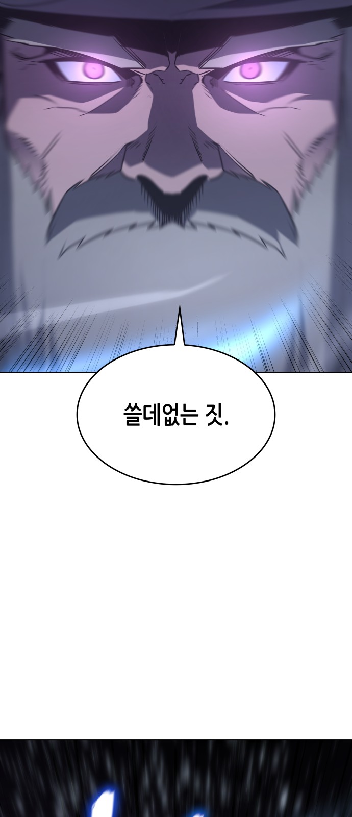 112 페이지