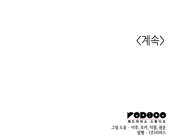 121 페이지
