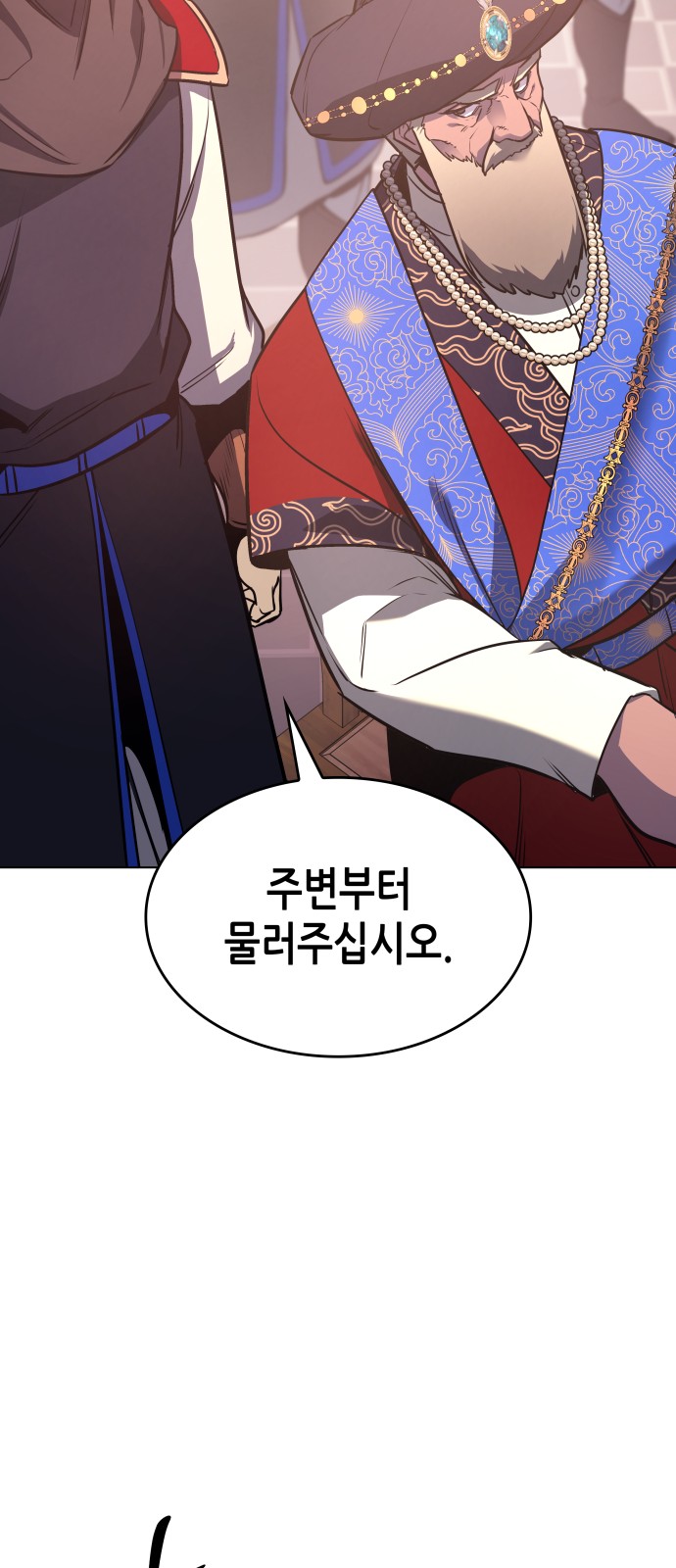34 페이지