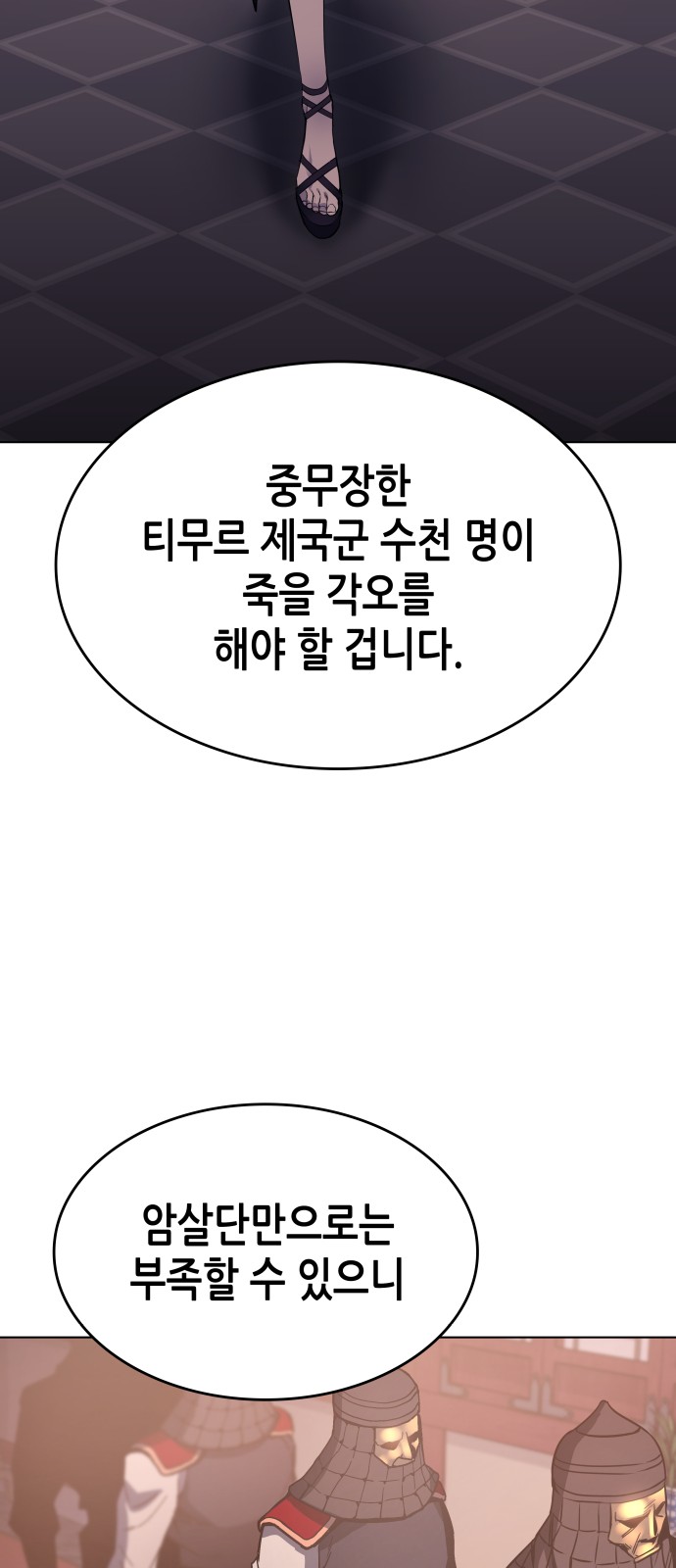 42 페이지