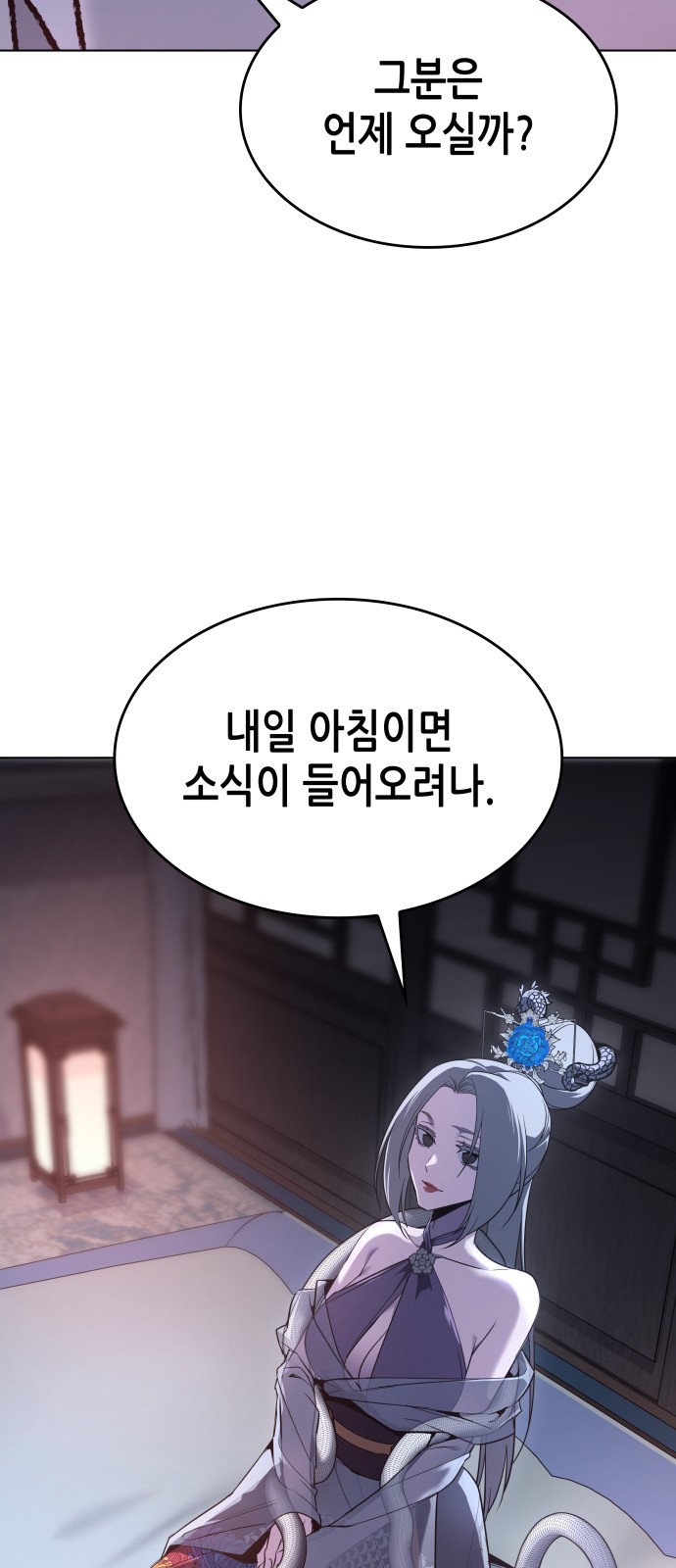 54 페이지