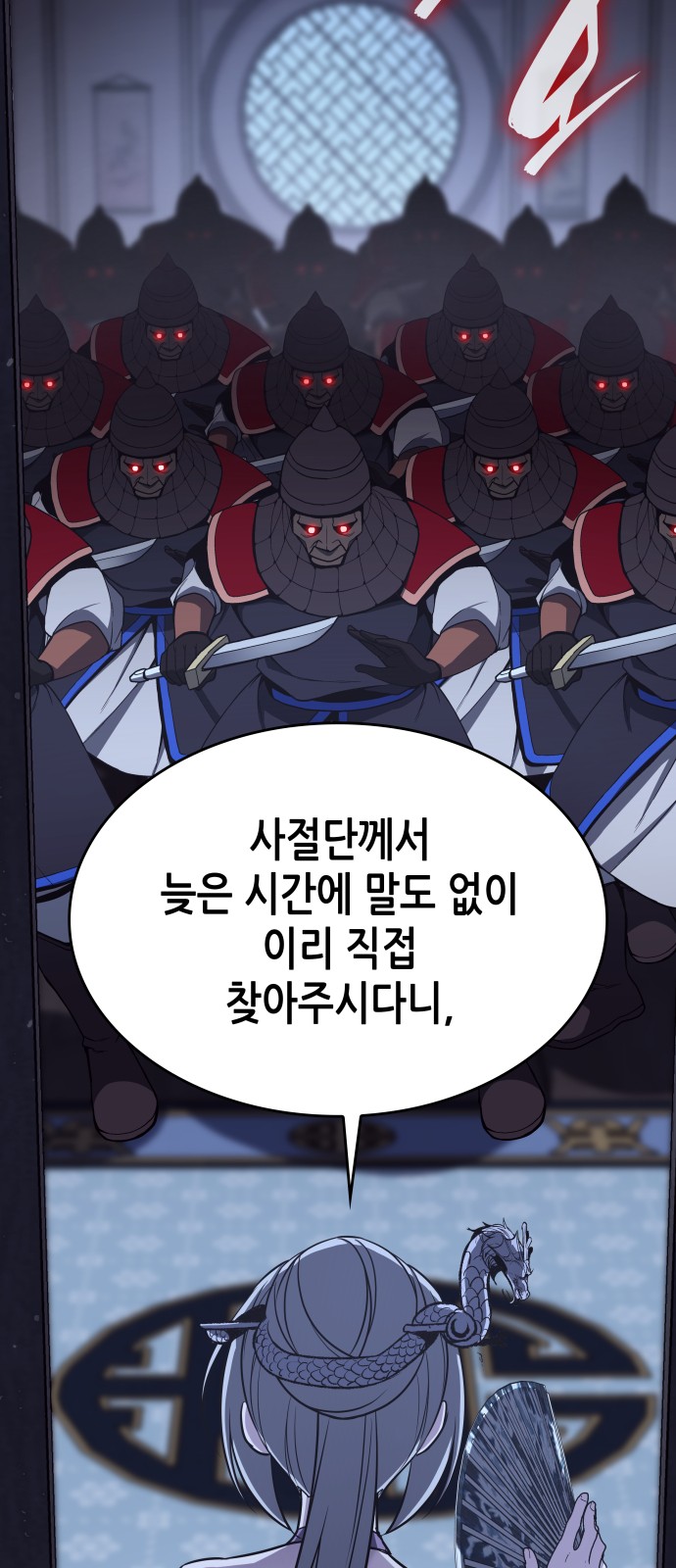 68 페이지
