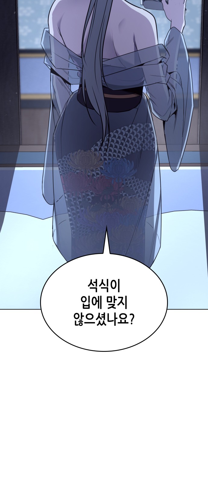 69 페이지