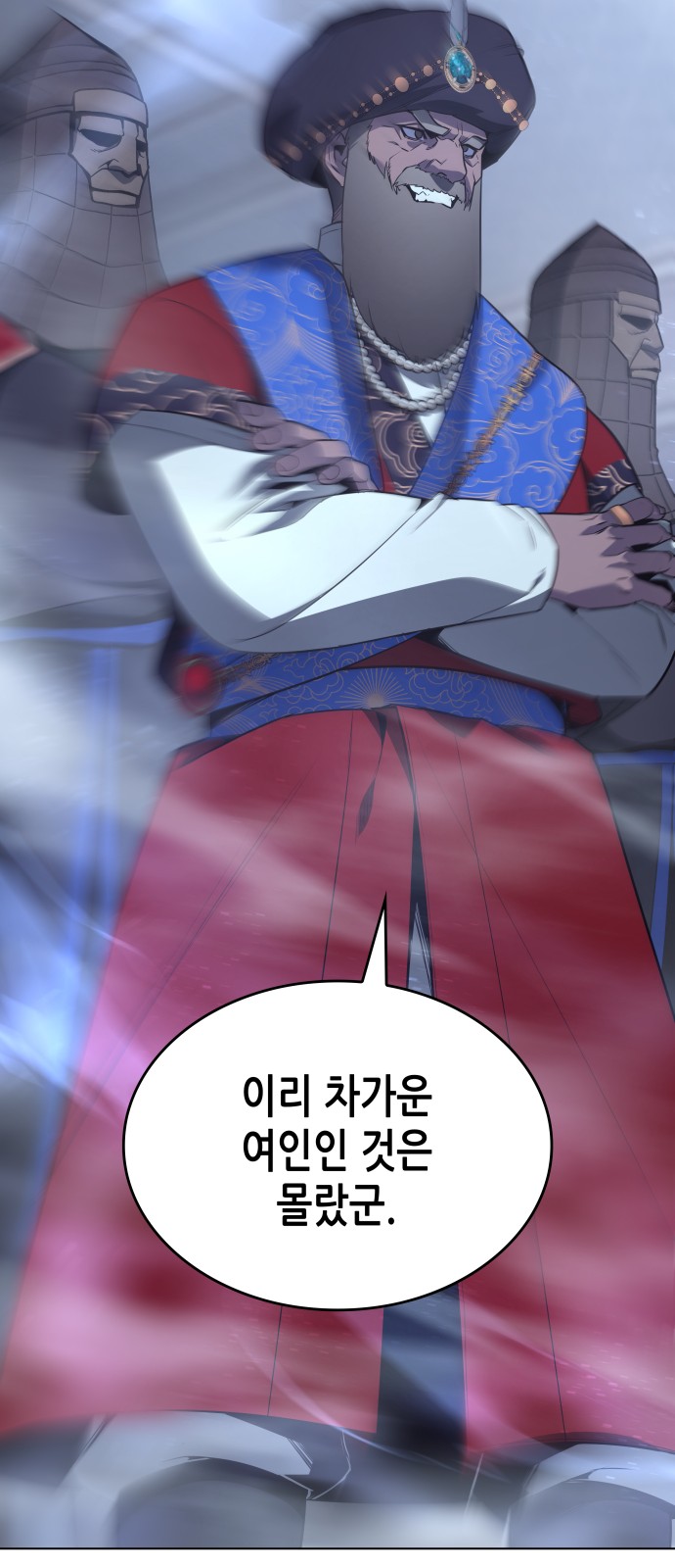 78 페이지
