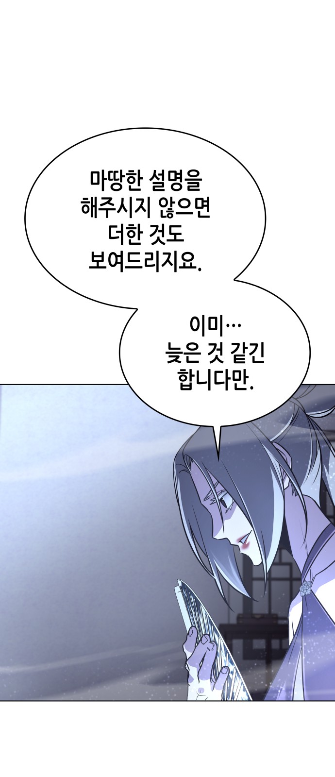 79 페이지