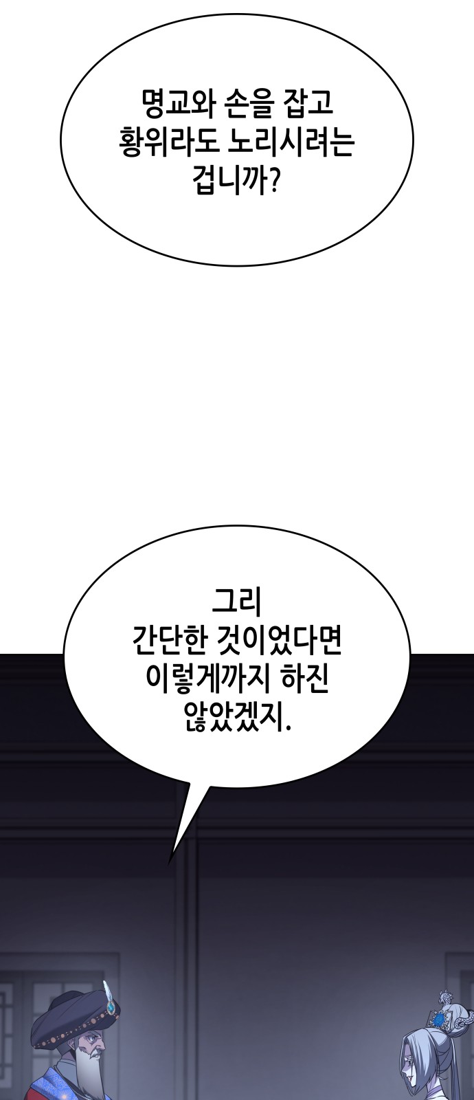 81 페이지
