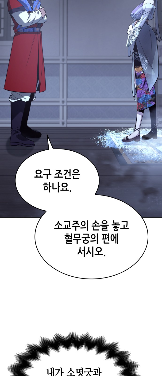 82 페이지