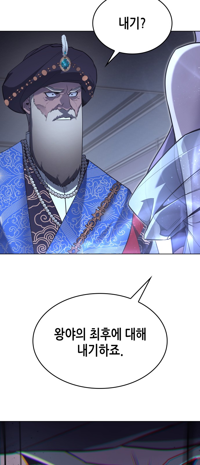 86 페이지